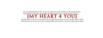 a white background with the words i heart you