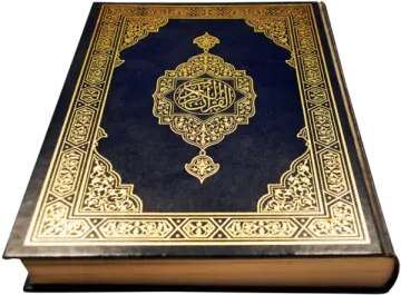 a book with arabic writing on it