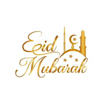 eid nubah logo design