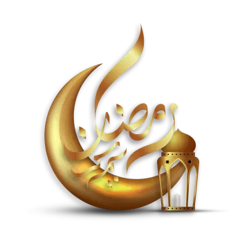 a golden lantern with arabic calligraphy on it
