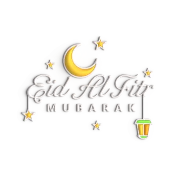 the logo for a muslim restaurant