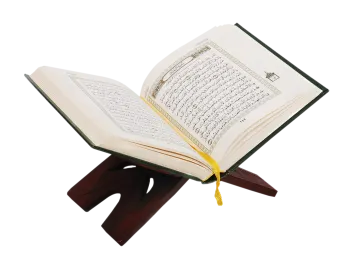 a quran sitting on top of a wooden stand