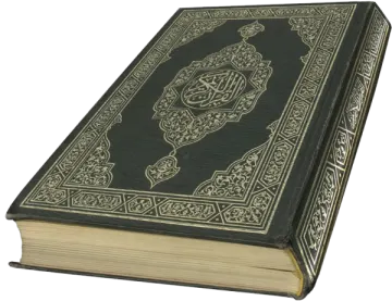 an old book with arabic writing on it