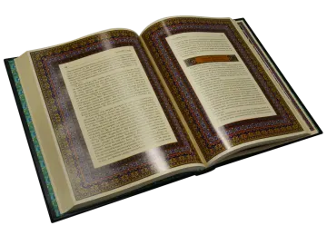 an open quran on a white background