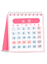 a calendar on a white background