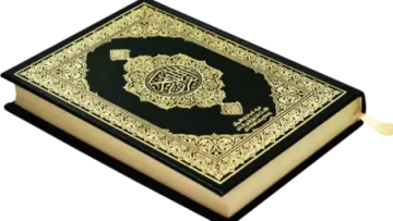 a black and gold book with arabic writing
