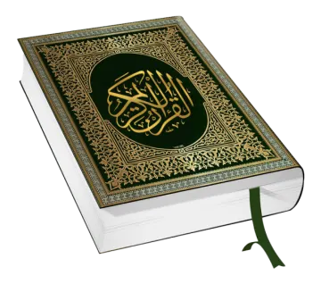 an open book with arabic writing on it