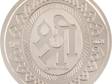 a silver coin with the number one on it