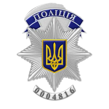 the badge of the ukrainian police