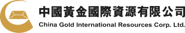 china international records corporation