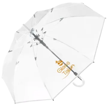 a white umbrella with an orange logo on it