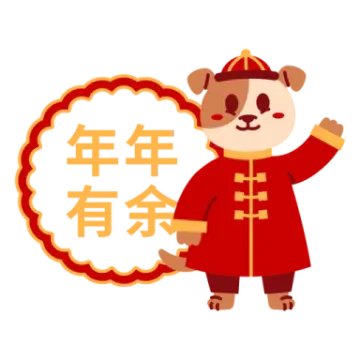 a cartoon character with chinese characters in the background