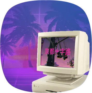 a computer with a palm tree in the background