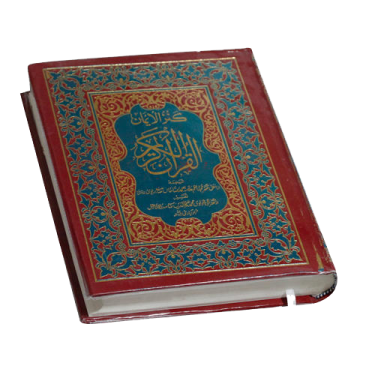 quran book with arabic writing
