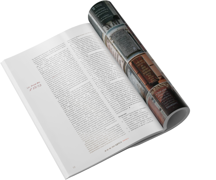 an open book on a white background