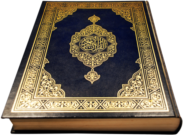 a book with arabic writing on it