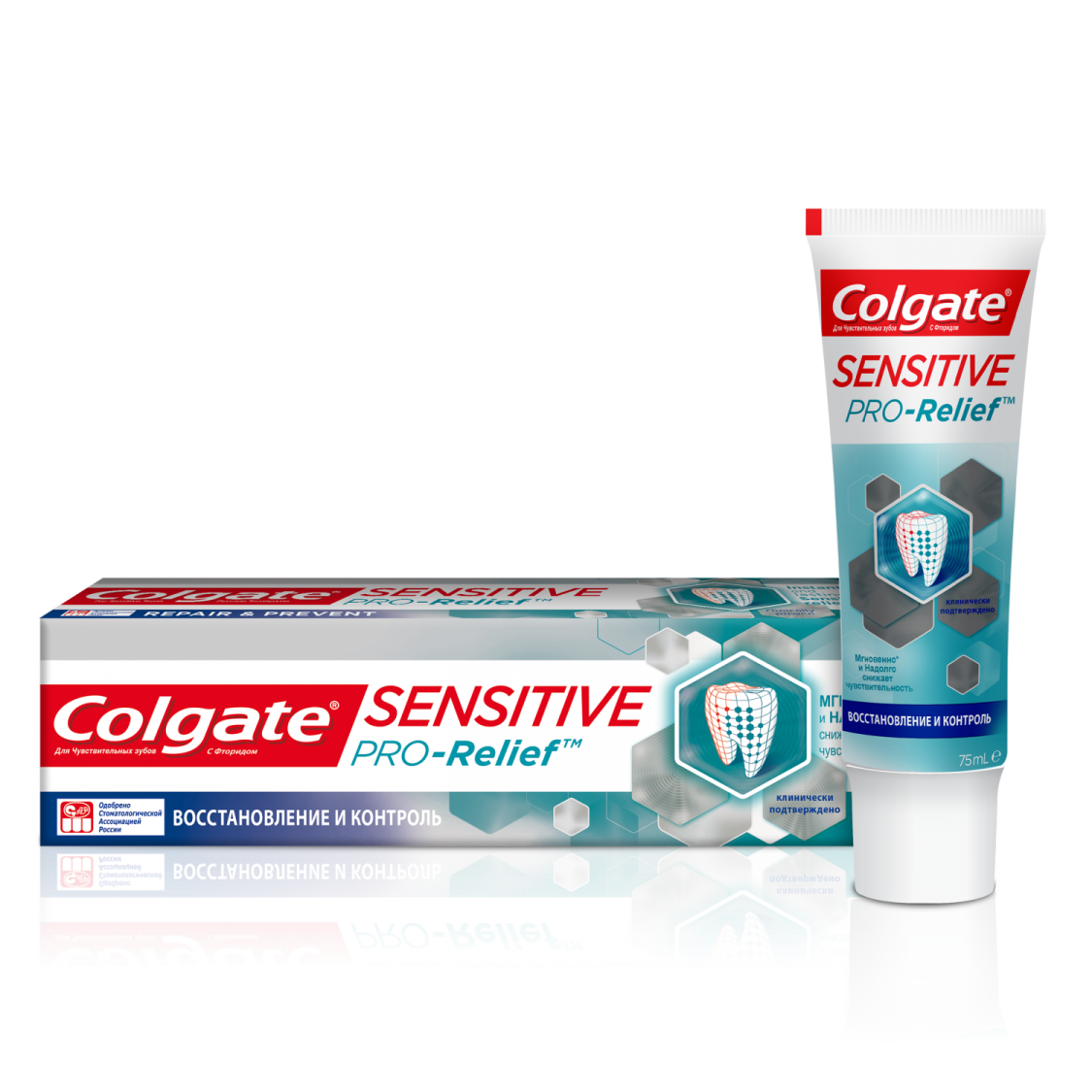col sensitive toothpase 75ml