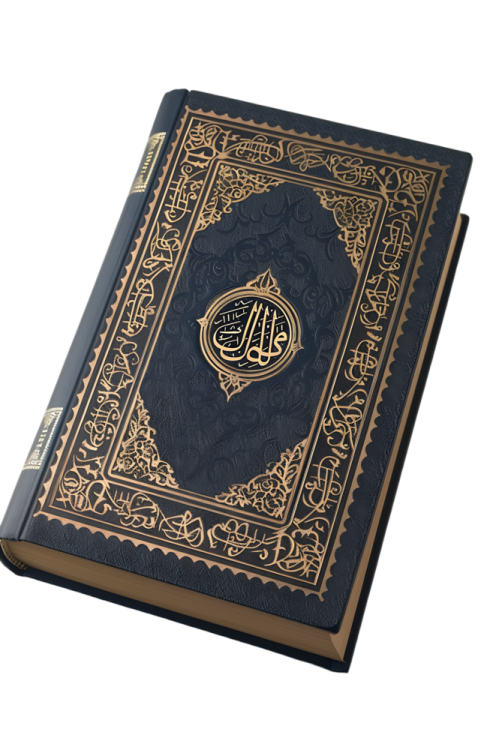 the book of qurans