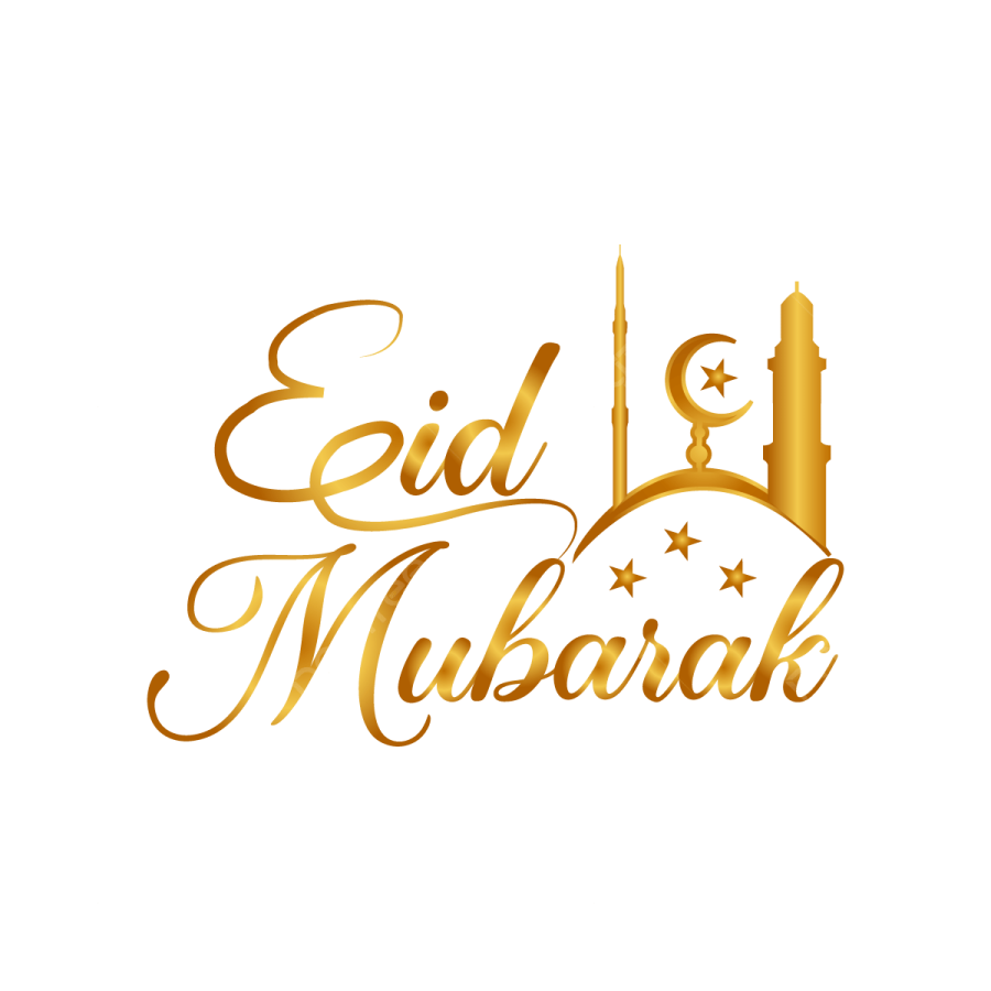 eid nubah logo design
