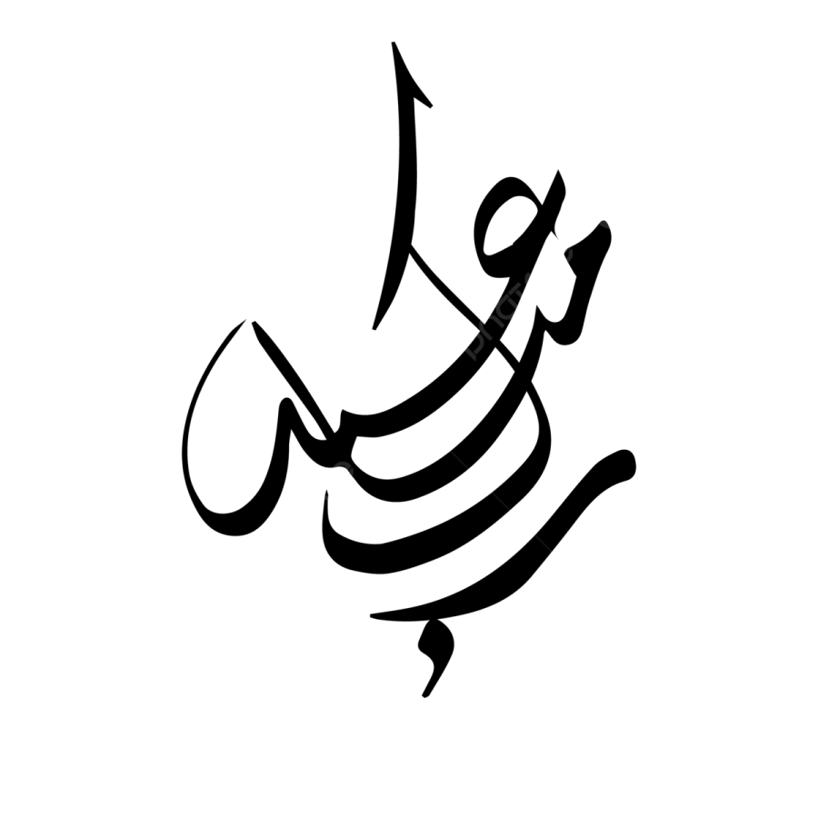 a black and white image of an arabic calligraphy