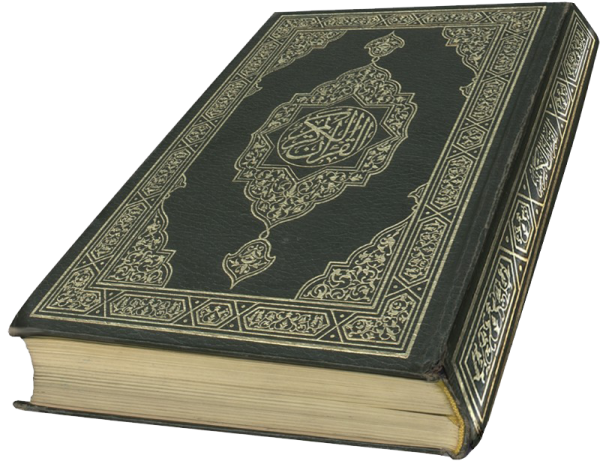an old book with arabic writing on it