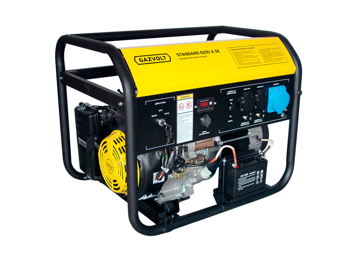 a yellow and black generator on a white background
