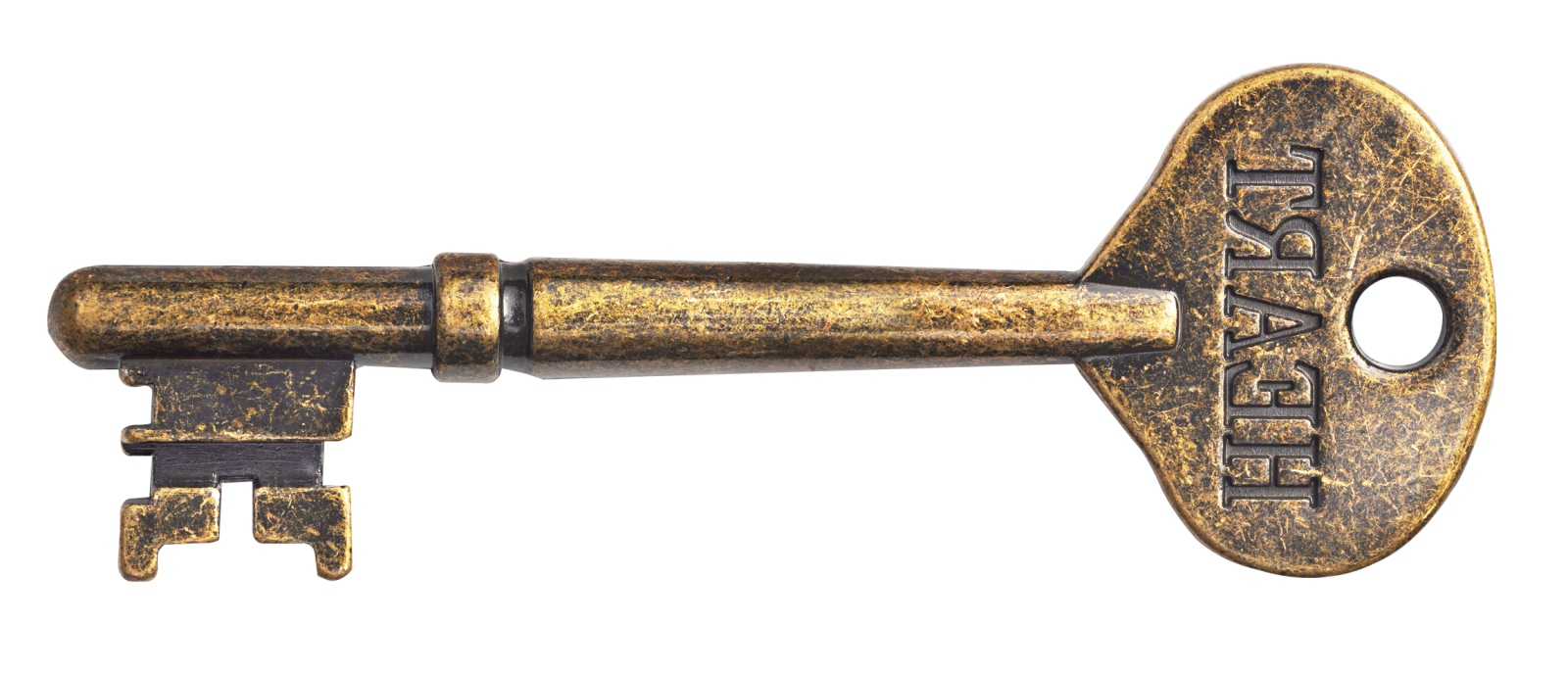 an old key with the word love written on it