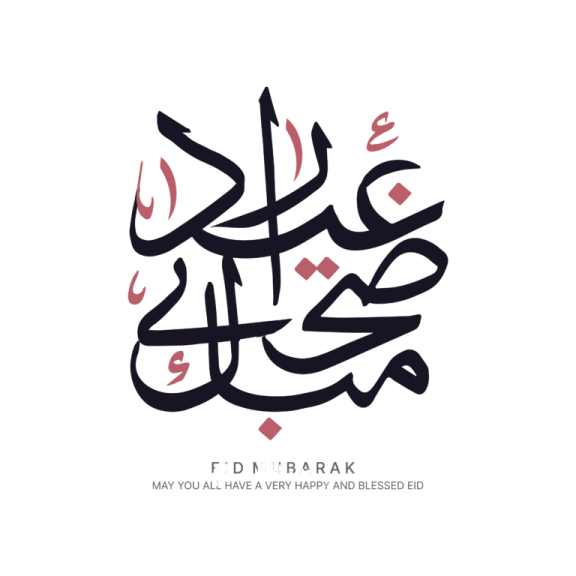 eid mura - you have a happy blessed