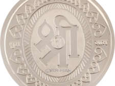 a silver coin with the number one on it