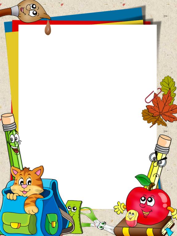 an image of a frame with school supplies