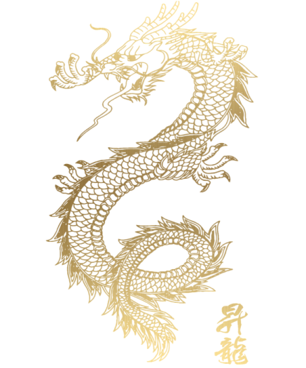 a gold dragon on a white background
