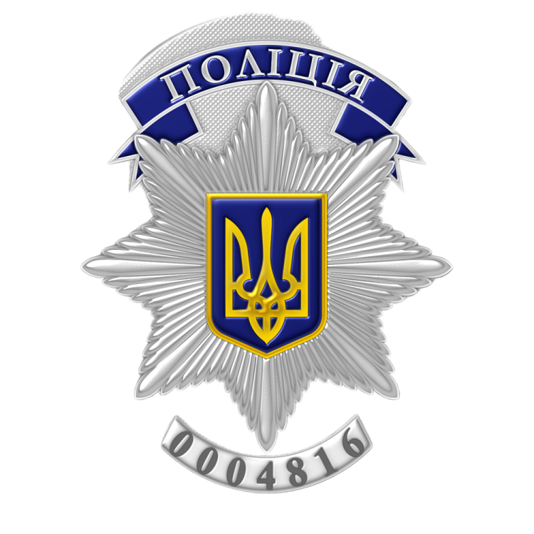 the badge of the ukrainian police