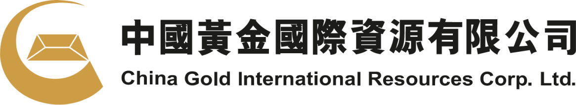 china international records corporation