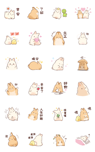 cute ham stickers - screenshote