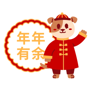 a cartoon character with chinese characters in the background
