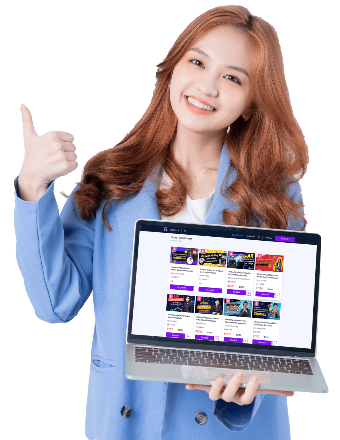 a woman in a blue jacket holding a laptop